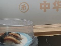 -三禾寿司(君尚店)