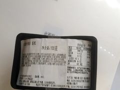 -中粮丰通（北京)食品有限公司
