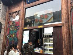 门面-品腐记·豆腐王朝(老门东总店)