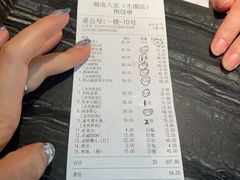 -湖南人家·家传湖南菜(水围店)