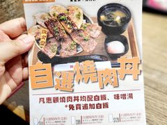 -铁火堂(尖沙咀店)