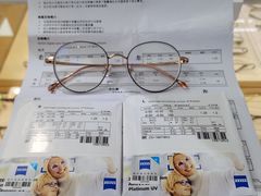 -沪睛眼镜蔡司官方授权店(金桥佳林路店)