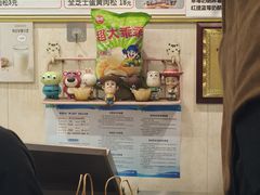 -台湾味正点车轮饼可丽饼(南禅寺店)