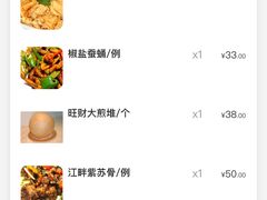 -石岐佬中山菜馆(张溪店)
