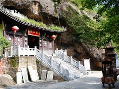 -浮山风景名胜区