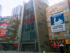 -沈阳HAI乐园