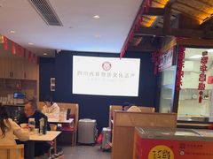 -夫妻肺片·老字号