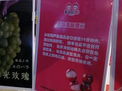-喜YOU冰糖葫芦·艾炒酸奶(兰州中心店)