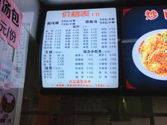 菜单-国仔面线糊(水门国仔总店)