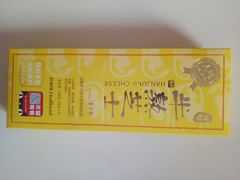 -好利来(熙地港店)