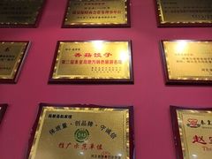 -赵家馆(燕山大街店)