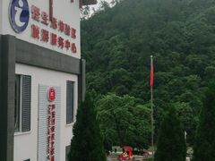-芦茨金富饭庄·25年老字号·专做稻草鸡