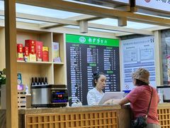 -龙抄手(文殊坊店)