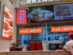 -见味花甲(福田coco park店)
