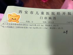 -西安市儿童医院(西门院区)