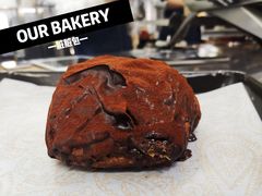 脏脏包-OUR Bakery(三里屯太古里店)