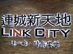 -连城·新天地(福华一路店)