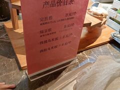 -锦记糕点铺