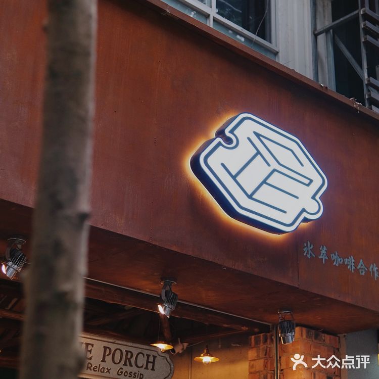 在南宁也能喝上正宗越南柠檬茶和越南拿铁✔️