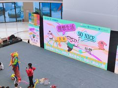 -万达广场(济南魏家庄店)