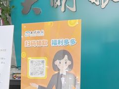 -大明眼镜(延庆1店)