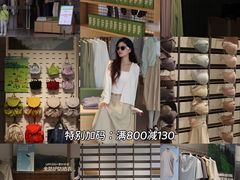 -首创奥特莱斯(昆山店)