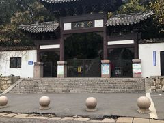 -云龙山