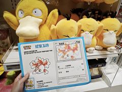 -龙湖重庆时代天街