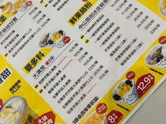 -夏羽记甜品(小榄大信店)