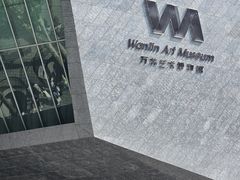 -武汉大学-樱园