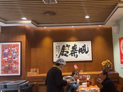 -福苗小骆驼烧烤(曲江店)