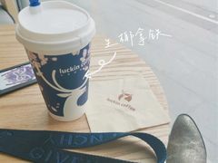 生椰拿铁-瑞幸咖啡(宁波科创大厦店)