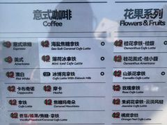 -CONTENT U COFFEE(中山公园店)