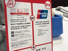 -阪急百货店(梅田总店)