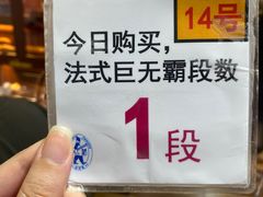 -都恩客(高岛屋百货店)