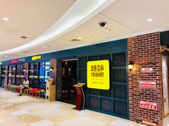 等位区-味妙烤鱼吧(回龙观店)