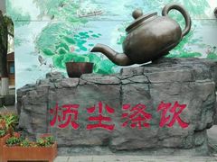 -白洋淀景区