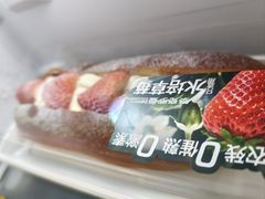 水塔草莓奶油包-TOUCH泰奇(奉贤宝龙城市广场店)