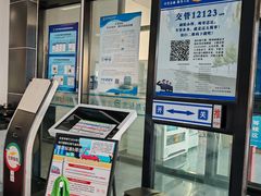 -北京市二清机动车检测场有限公司