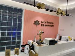 -Let's beauty莱恩轻奢皮肤管理