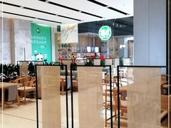 -苗品记茶馆(IFS国金中心店)