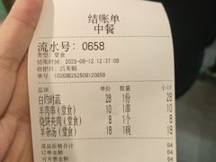 -牛街洪记小吃店(牛街店)