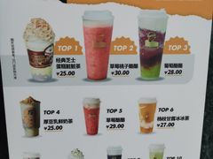 -LELECHA乐乐茶(美罗城店)