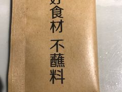 -很久以前羊肉串(中山公园店)