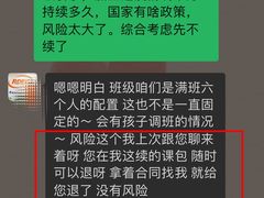 -罗兰数字音乐教育(居然之家丽泽店)