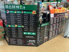 -婕妮璐超市 Jenny Lou’s Shop(三里屯店)