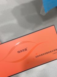 -重庆军科整形美容医院