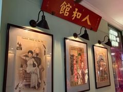 -人和馆·上海菜(徐汇店)