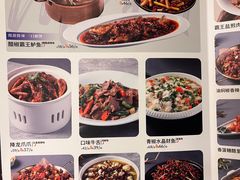 -付掌柜在成都·热炒砂锅集(金禾店)