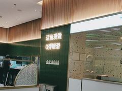-青花椒花椒鱼(合生汇店)